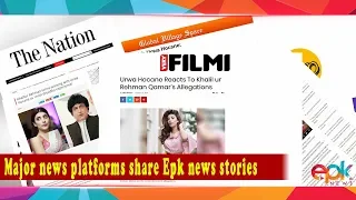 Major News Platforms Share Epk Stories Without Giving Due Credit | Epk News