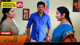 Lakshmi - Special Promo | 13 May 2024  | New Tamil Serial | Sun TV