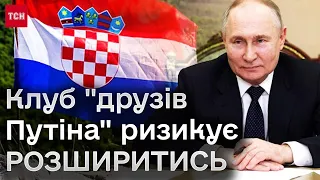 ❗ Пропутінські сили рвуться до влади Хорватії - ЯКІ ШАНСИ ВТРАТИТИ ще одного друга в ЄС?