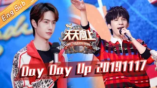 Day Day Up 20191117 —— Wang Yibo Reveals The Worst Love Songs In His Heart【MGTV English】