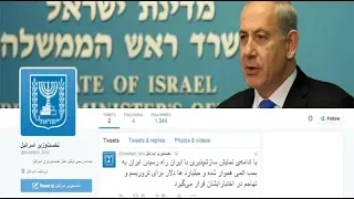 James O'Brien vs Israeli PM Netanyahu's vile threatening tweets