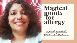 How to cure allergies,, rhinitis (morning)with acupressure