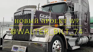 Покупка Kenworth W900L  Купил классику за 10 000 $