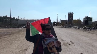 Ofer prison protest for Munther Amira سجن عوفر احتجاجا على منذر عميرة 9/18