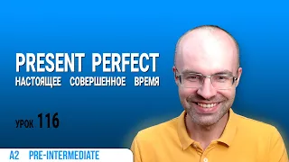 ВЕСЬ АНГЛИЙСКИЙ ЯЗЫК В ОДНОМ КУРСЕ  АНГЛИЙСКИЙ ДЛЯ СРЕДНЕГО УРОВНЯ  УРОКИ АНГЛИЙСКОГО ЯЗЫКА УРОК 116