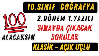 10.SINIF COĞRAFYA 2.DÖNEM 1.YAZILI -  SINAVDA ÇIKACAK AÇIK UÇLU SORULAR