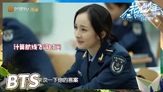 【花少脑洞】杨幂脑力担当超强发挥！丁程鑫变身护姐第一名！《花儿与少年4》Divas Hit the Road S4 EP1丨MangoTV