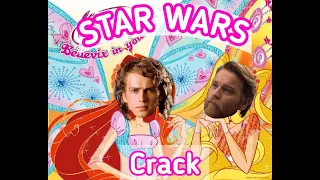 Лучшая реклама чая и новые члены клуба Винкс / Star Wars Crack (Кряк) 3