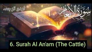 6. Surah Al An'am (The Cattle) || Urdu Translation || Epi #06 #quran #islam #viralvideo