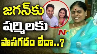 YS Vijayamma About Conflicts Between YS Jagan and Sharmila || Face To Face || NTV