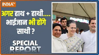 Special Report: मुस्लिम कांग्रेस से खुश...अखिलेश पर प्रेशर पॉलिटिक्स? Election 2024 | Akhilesh Yadav