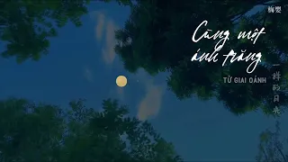 [Vietsub+Pinyin] Cùng một ánh trăng (live) - Từ Giai Oánh  |《一样的月光》- 徐佳莹 𝑻𝒉𝒆 𝒔𝒂𝒎𝒆 𝒎𝒐𝒐𝒏𝒍𝒊𝒈𝒉𝒕 🌙