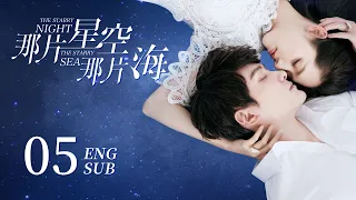 《The Starry Night, the Starry Sea》EP05 | Romance Fantasy | Feng Shao Feng, Hayden Kuo | KUKAN Drama