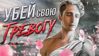 Искусство Забить Хр*ен l СТОИЦИЗМ feat БУДДИЗМ l ЧД