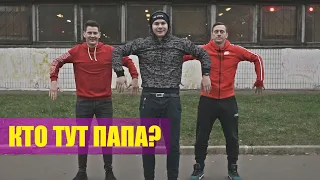 LITTLE BIG – SKIBIDI ПАРОДИЯ (Ты теперь папа)