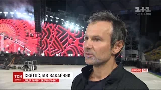 "Океан Ельзи" готується дати грандіозний концерт на НСК "Олімпійський"