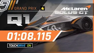 Asphalt 9 - McLAREN SOLUS GT Grand Prix Qualifier Q1 & Q2 - 01.08.118 - 1⭐ Touchdrive Reference Run