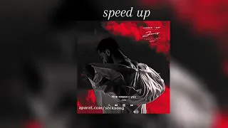 JONY-Мир сошёл с ума speed up