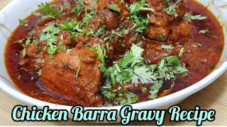 Chicken Barra With Gravy||Chicken Barra Tandoor😋||Muskankitchen