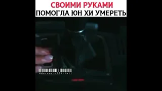 ‼️ СПОЙЛЕР ‼️ Юн Хи вообще её дочери помогала 😪 Дорама пентхаус 3