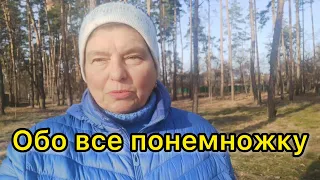 ГДЕ МЫ ВСЕ-ТАКИ БЫЛИ, И ПОЧЕМУ У НАС НЕ ПОЛУЧИЛОСЬ ЗИМОВАТЬ В ИСПАНИИ?