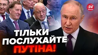 😮Путін зізнався у злочині в прямому ефірі! Росіяни в залі аж притихли