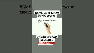 #bams#bhms#bums full form of medical courses#shortsyoutube#youtubeshorts#shortsviral#shortsfeed
