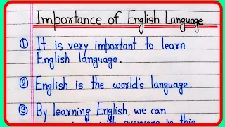Importance of English language essay | Importance of English language speech | Importance of English