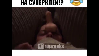 Приклеил дилдо на супер клей