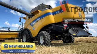 New Holland CX 8.80