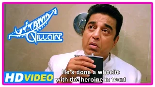 Uttama Villain Movie | Scenes | Kamal Haasan gets drunk during the premier show | Urvashi | Andrea