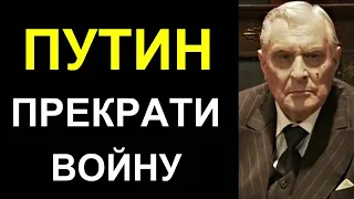 Басилашвили: Будьте людьми - прекратите войну!