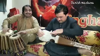 Danish mastana Danish ustaz rabab || Danish mastana garam rabab || Mast rabab Danish mastana