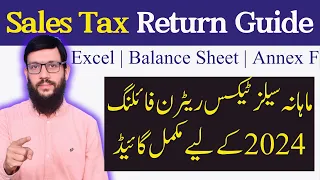 How to File Monthly Sales Tax Return in Pakistan 2024 with Excel, Balance Sheet & Annex F , SRO 350