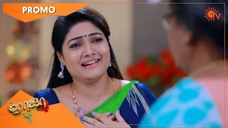 Roja - Promo | 14 June 2021 | Sun TV Serial | Tamil Serial