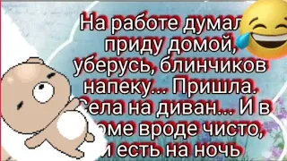 🥰 ПОЗИТИВЧИК ДЛЯ ТЕБЯ 🌈 Пусть у тебя всегда будет хорошее настроение! #ПРИВЕТИК #видеодлянастроения