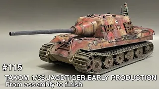 #115 [戦車 プラモデル] TAKOM 1/35 JAGDTIGER From assembly to finish　タコム 1/35 ヤークトティーガー 製作記