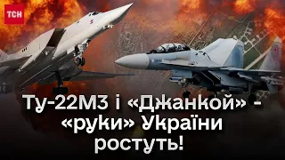 🛬❌ РФ, що сталося? Ту-22М3 ЗСУ дістали! Чому Крим не спіймав ракету на «Джанкой»?