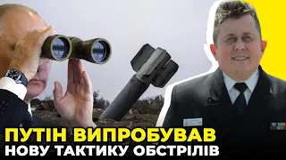 💥РИЖЕНКО: стратегія кремля ПРОВАЛЕНА, путін наказав бити з С-300, Захід ГОТОВИЙ дати НОВІ ракети