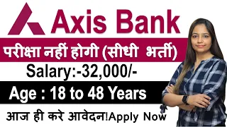 Axis Bank Recruitment 2024 | No Exam | Axis Bank Vacancy 2024 | Axis Bank Jobs 2024 | Apply Online