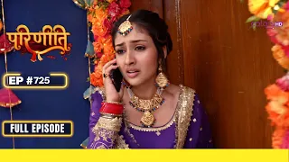 Parineetii | परिणीती | Episode 725 | 19 April 24