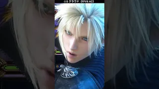 【FFBE】（ほぼ鑑賞用）LBムービー 星５クラウド（FFVII AC）/超究武神覇斬ver.5