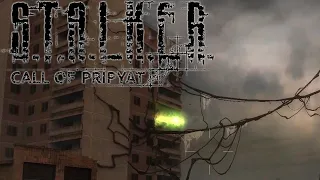 Осматриваю достопримечательности Припяти в S.T.A.L.K.E.R.: Call of Pripyat