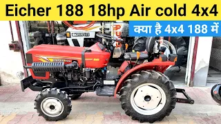 Eicher 188 4x4 2022 Model Smart look Full features Review || Mini eicher 188 4by4 Shamli