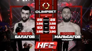 Алихан Балагов vs Бекхан Мальсагов полный бой