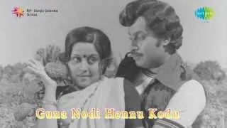 Guna Nodi Hennu Kodu | Nee Iralu Jotheyalli song