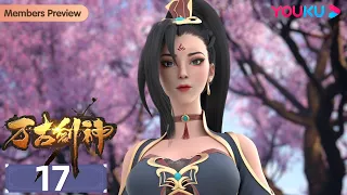 MULTISUB【Everlasting God Of Sword】EP17 | Wuxia Animation | YOUKU ANIMATION