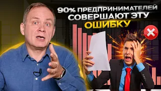 Эти 4 ошибки мешают владельцу бизнеса построить сильную компанию