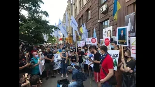 Акція на підтримку Петра Порошенка під Печерським судом - 01.07.2020