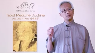 What is Taoist Medicine? Acupuncture CEU Video | Dr. Daoshing Ni